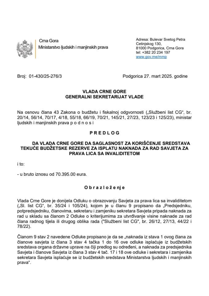 Предлог за давање сагласности за коришћење средстава Текуће буџетске резерве за исплату накнада за рад Савјета за права лица са инвалидитетом