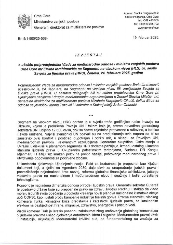 Извјештај о учешћу потпредсједника Владе за међународне односе и министра вањских послова Црне Горе мр Ервина Ибрахимовића на Сегменту на високом нивоу (HLS) 58. сесије Савјета за људска права (HRC), Женева, 24. фебруара 2025. године