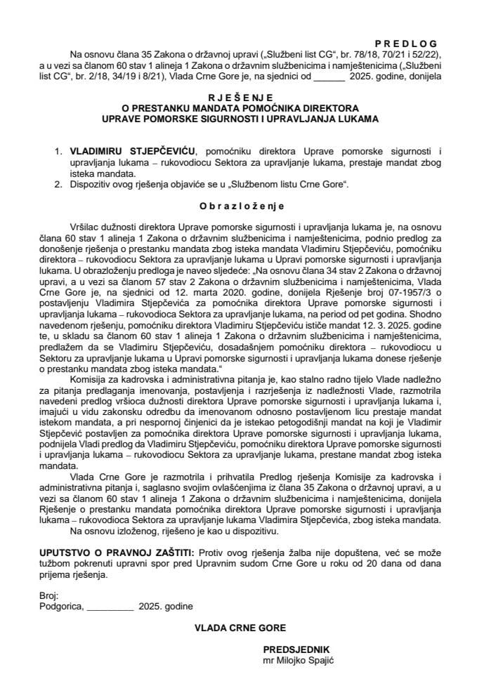 Предлог за престанак мандата помоћника директора Управе поморске сигурности и управљања лукама