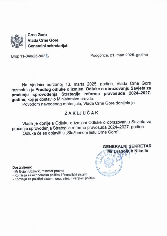 Предлог одлуке о измјени Одлуке о образовању Савјета за праћење спровођења Стратегије реформе правосуђа 2024-2027. године - Закључци