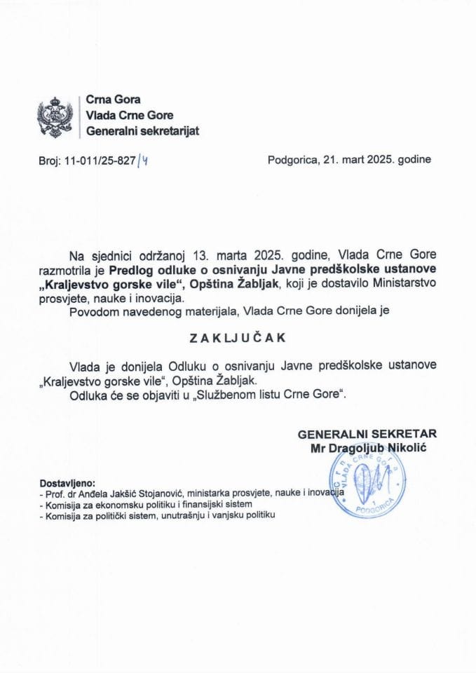 Предлог одлуке о оснивању Јавне предшколске установе „Краљевство горске виле“, Општина Жабљак - Закључци