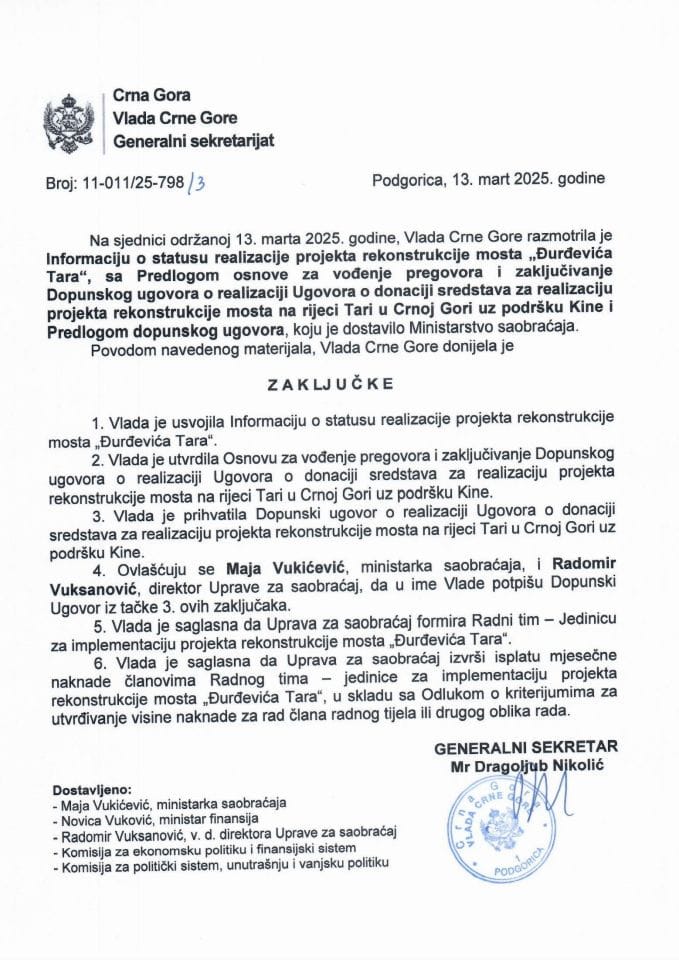 Informacija o statusu realizacije projekta rekonstrukcije mosta „Đurđevića Tara“ s Predlogom osnove za vođenje pregovora i zaključivanje Dopunskog ugovora o realizaciji Ugovora o donaciji sredstava za realizaciju projekta - Zaključci