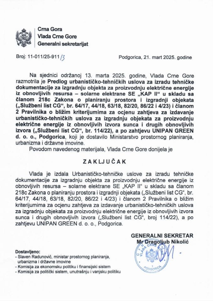 Предлог урбанистичко-техничких услова за израду техничке документације за изградњу објекта за производњу електричне енергије из обновљивих ресурса – соларне електране СЕ „KAP II“ - Закључци