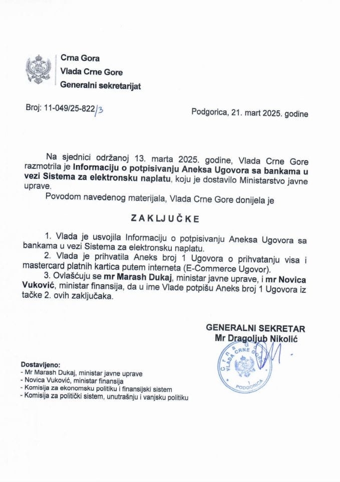 Информација о потписивању Анекса Уговора са банкама у вези Система за електронску наплату - Закључци
