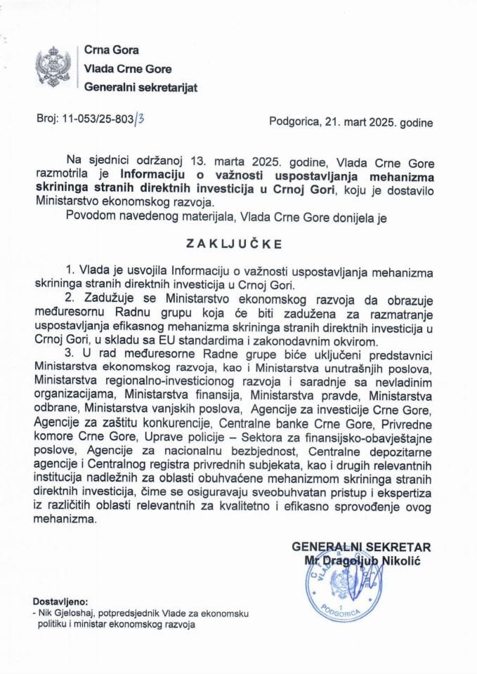 Информација о важности успостављања механизма скрининга страних директних инвестиција у Црној Гори - Закључци