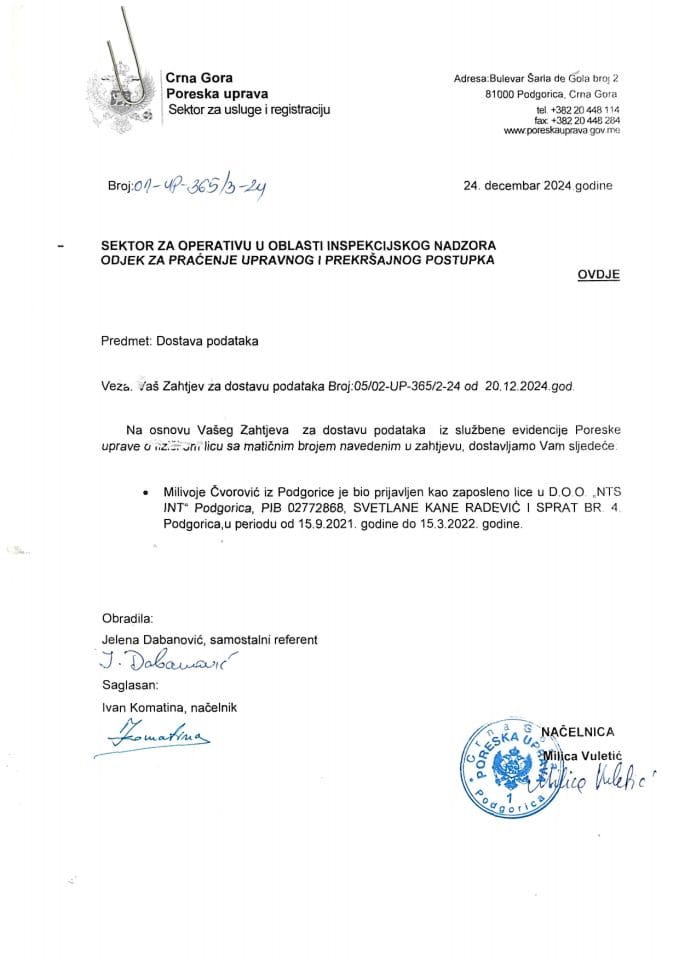 Информација 05/02-УП-365/4-24