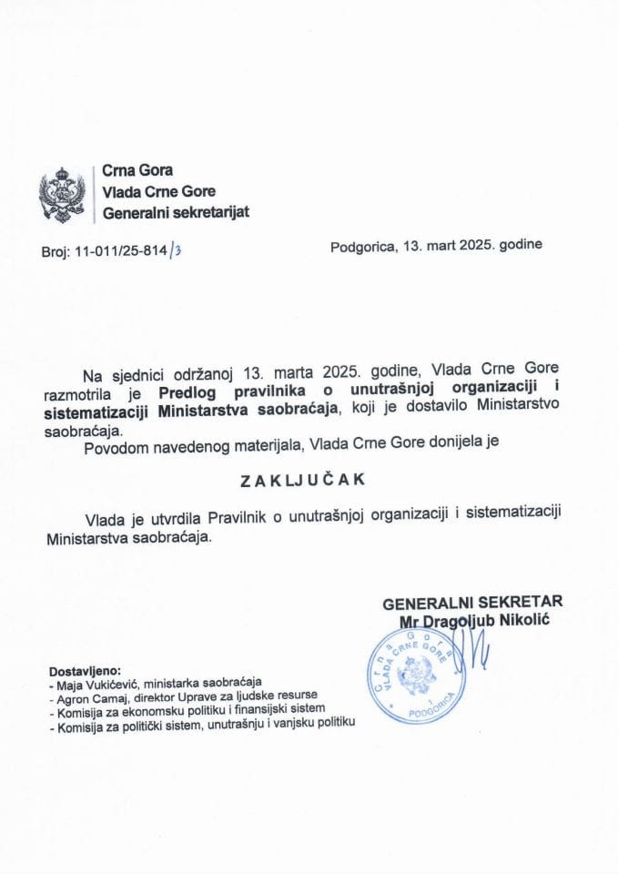 Предлог правилника о унутрашњој организацији и систематизацији Министарства саобраћаја - Закључци