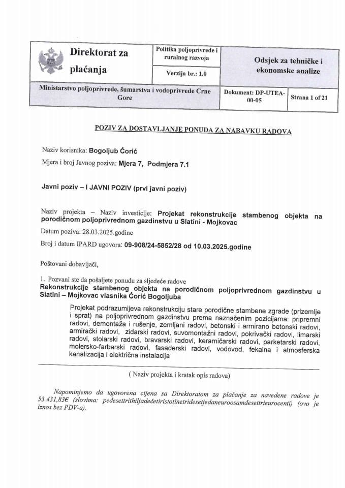 ИПАРД Позив за достављање понуда за набавку радова БОГОЉУБ ЦОРИЦ