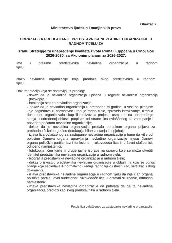 Obrazac za predlaganje NVO - Romi (002)