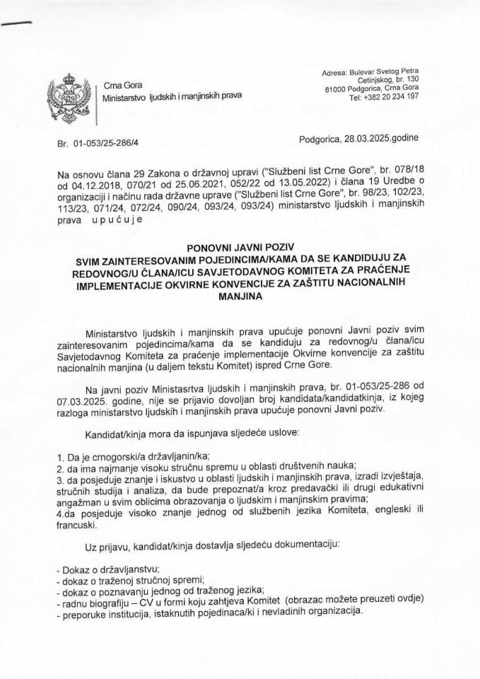 JAVNI POZIV ZA REDOVNOG/U ČLANA/ICU SAVJETODAVNOG KOMITETA ZA PRAĆENJE IMPLEMENTACIJE OKVIRNE KONVENCIJE ZA ZAŠTITU NACIONALNIH MANJINA