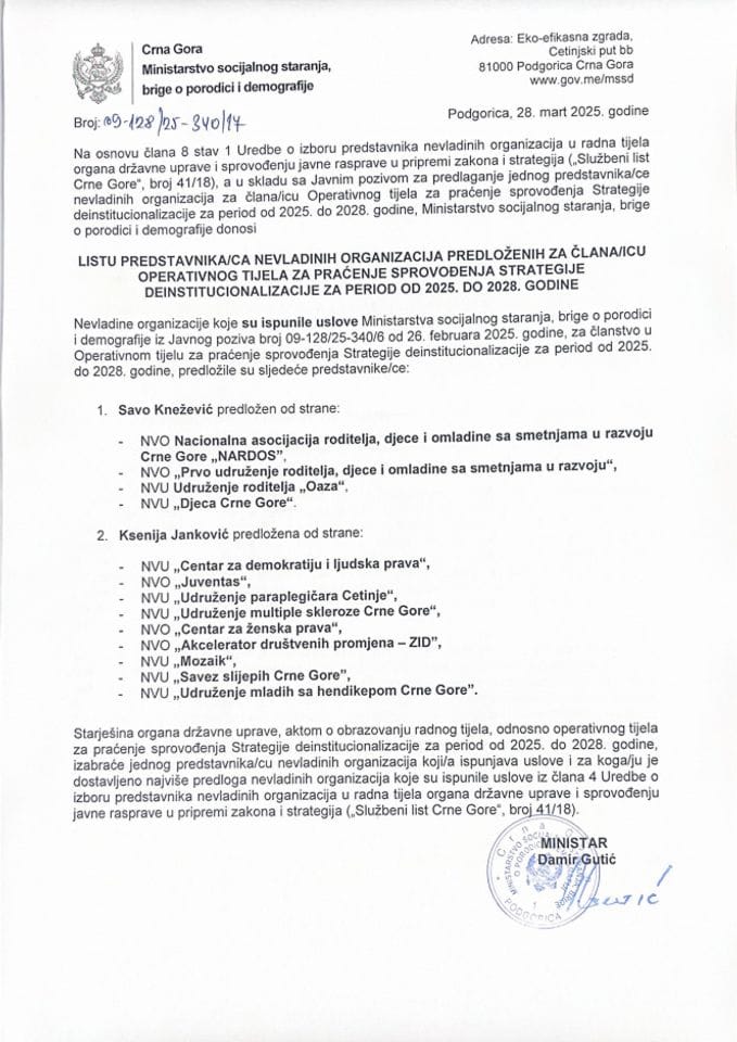 Lista NVO koji ispunjavaju uslove