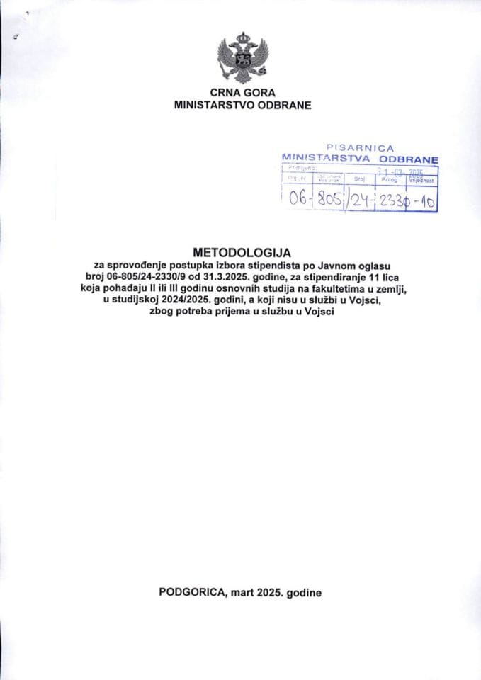 Metodologija za sprovođenje postupka izbora stipendista po Javnom oglasu za stipendiranje 11 lica