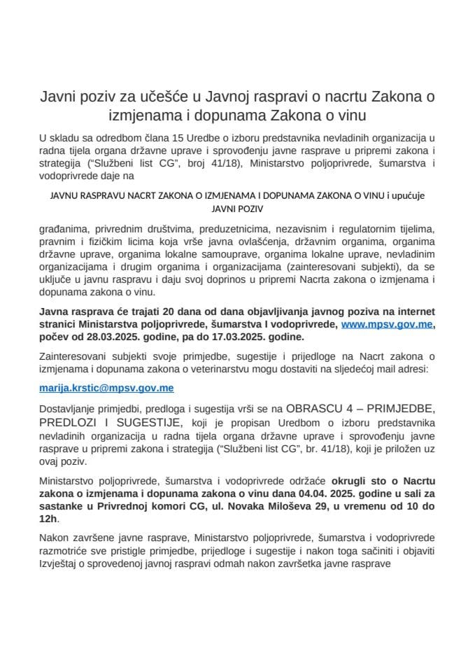 Позин на Јавну расправу о закону о измјенама и допунама Закона о вину