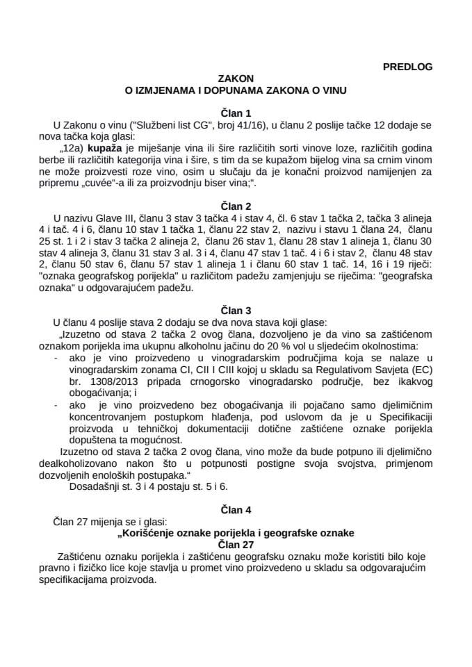 Предлог закона о измјенама и допунама Закона о вину