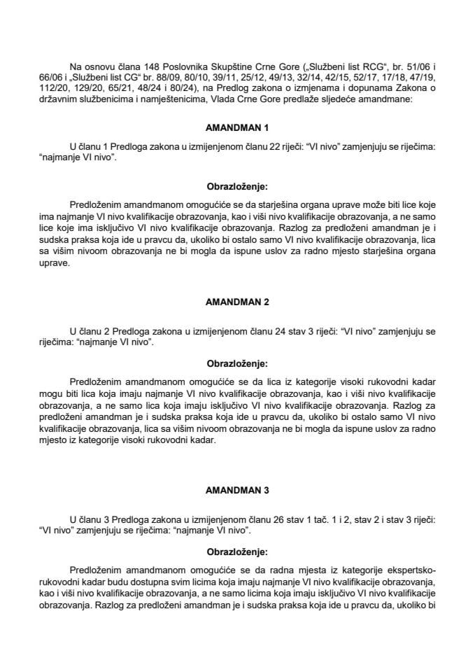 Предлог амандмана на Предлог закона о измјенама и допунама Закона о државним службеницима и намјештеницима
