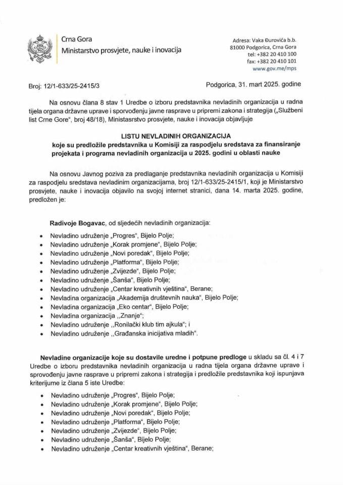 Листа НВО за представника у Комисији за расподјелу средстава - НАУКА