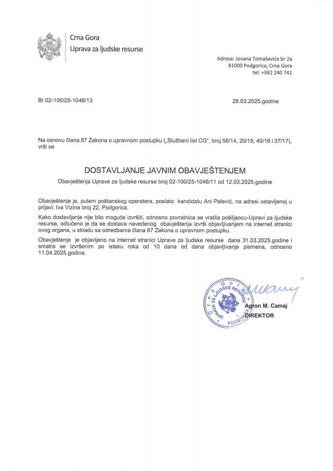 18.11.2024_02-100-24-3320-3_ПУ_Ана Палевић