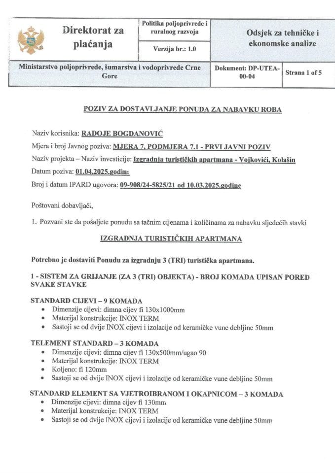 СИСТЕМ ГРИЈАЊА