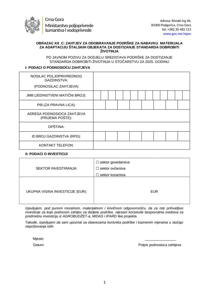 OBRAZAC KII_C_Zahtjev za odobravanje podrške za nabavku materijala_M.2.1.5_KOMPONENTA II
