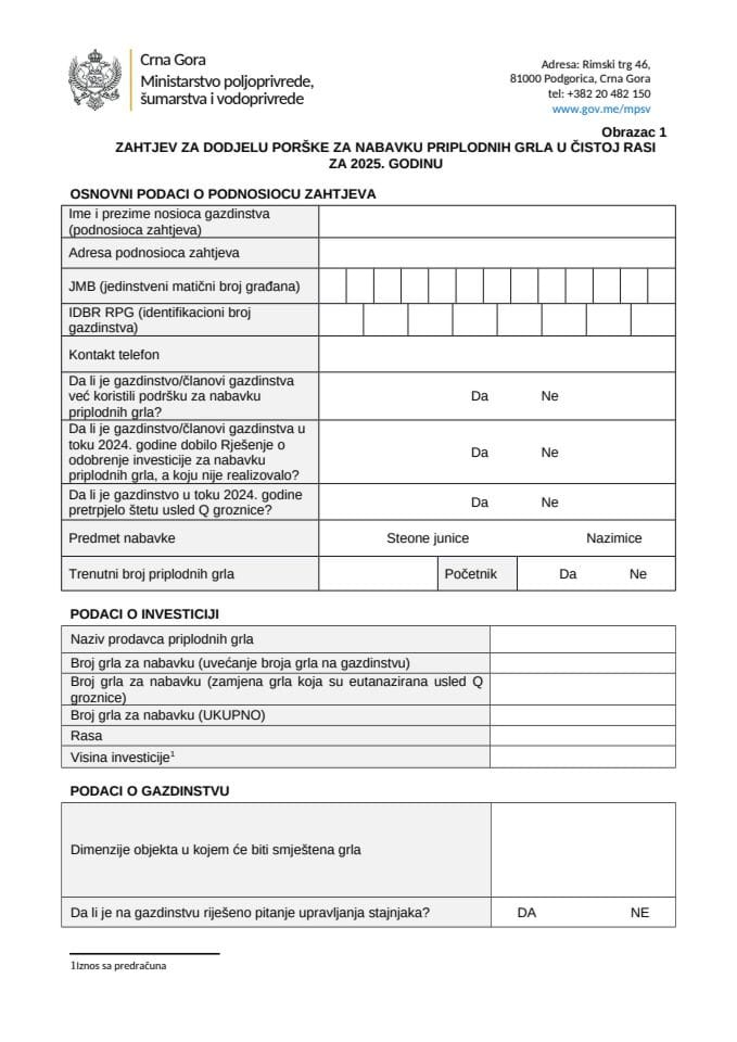 образац-1-захтјев-за-додјелу-подрске-за-набавку-приплодних-грла-у-цистој-раси-за-2025-год