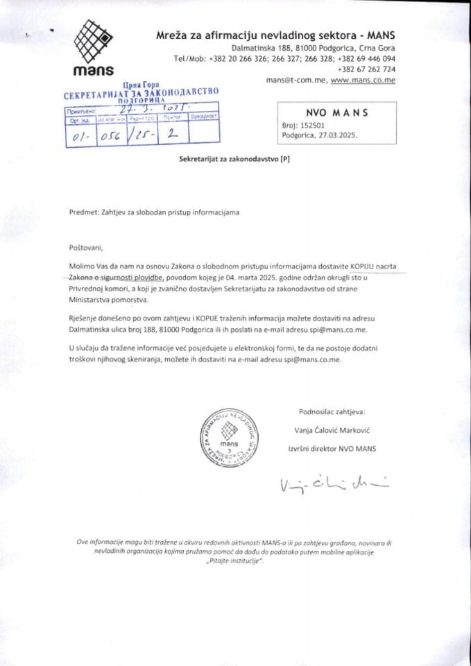 Рјешење 01-056-25-2-2 поводом захтјева за СПИ