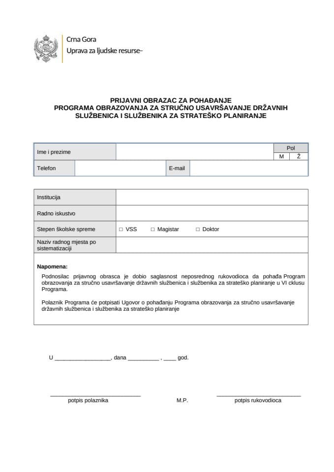 prijavni-obrazac-za-strateško  2025