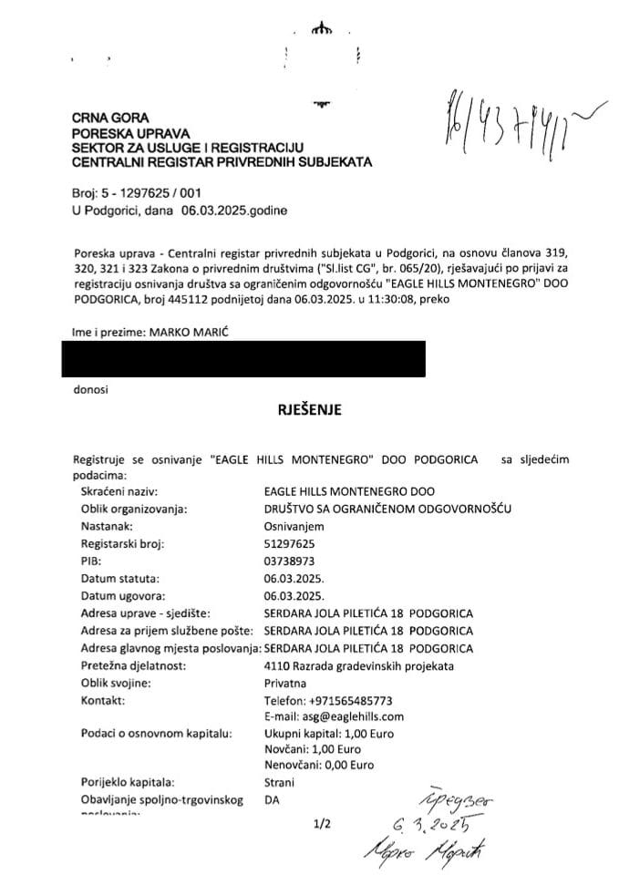 Информација 05/02-УП-63/4-25