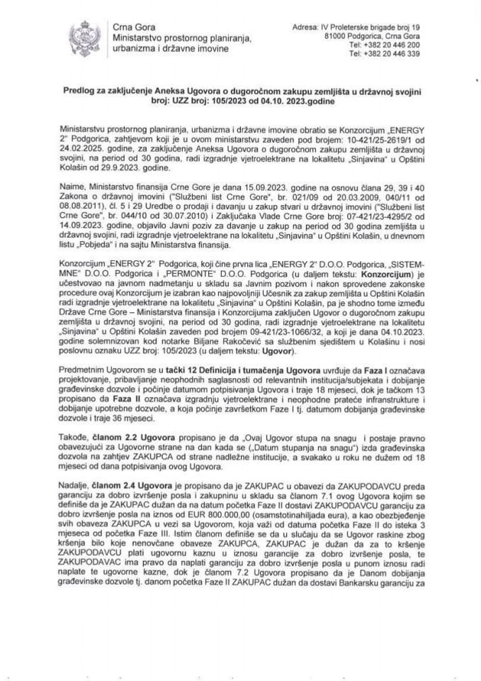 Предлог за закључење Анекса Уговора о дугорочном закупу земљишта у државној својини број: УЗЗ број: 105/2023 од 04.10.2023. године