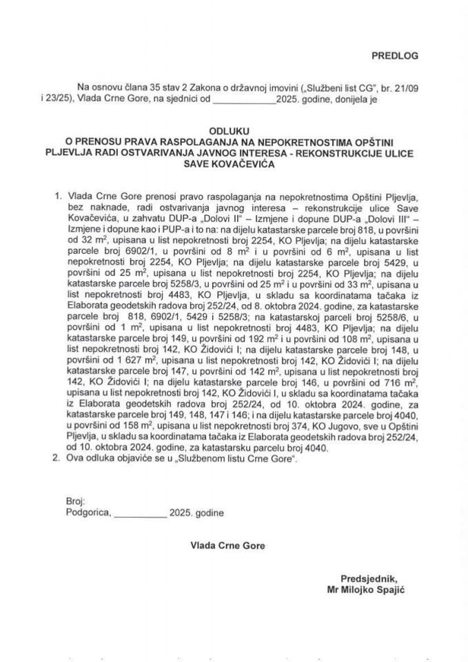 Предлог одлуке о преносу права располагања на непокретностима Општини Пљевља ради остваривања јавног интереса - реконструкције улице Саве Ковачевића