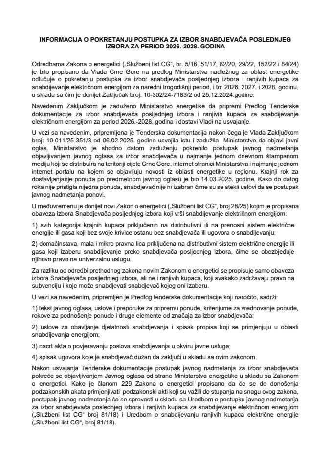 Informacija o pokretanju postupka za izbor snabdjevača posljednjeg izbora za period 2026-2028. godina sa Predlogom tenderske dokumentacije za izbor snabdjevača posljednjeg izbora za snabdijevanje električnom energijom za period 2026-2028. godina