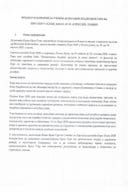 Predlog platforme za učešće delegacije Vlade Crne Gore na Expo 2025 u Osaki, Japan, od 10. do 19. aprila 2025. godine