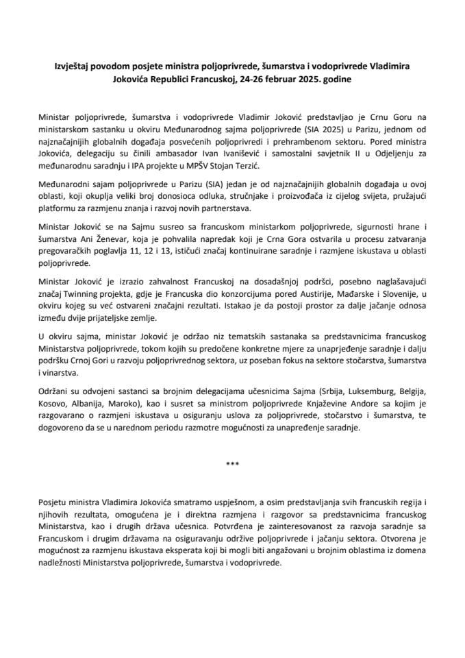 Извјештај поводом посјете министра пољопривреде, шумарства и водопривреде Владимира Јоковића Републици Француској, 24-26. фебруар 2025. године