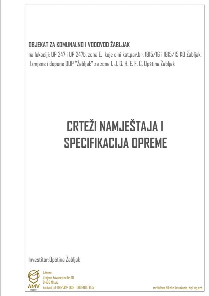 Цртежи намјештаја и спецификација опреме