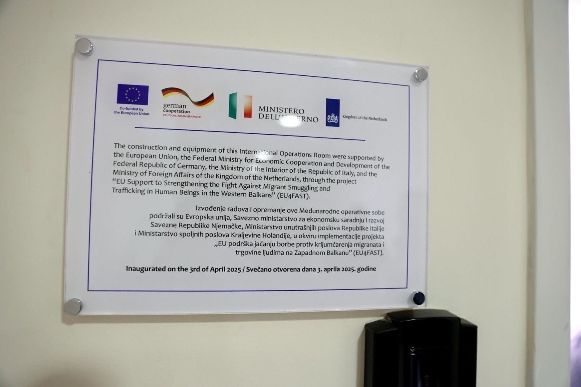 Otvaranje međunarodne operativne sobe