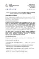 Izvještaj o sprovedenoj javnoj raspravi - Nacrt zakona o strukturnim mjerama i dodjeli državne pomoći