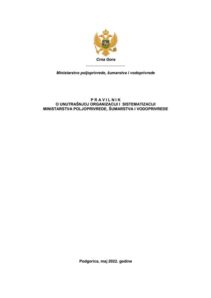 Правилник о унутрашњој организацији и систематизацији у МПШВ