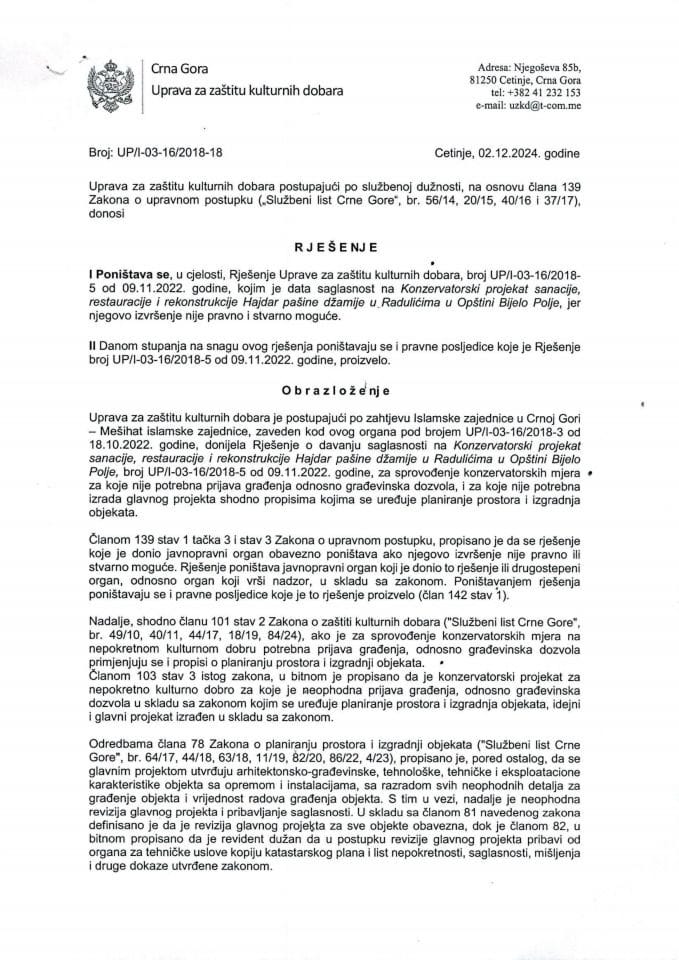 Rješenje o poništenju UP-I-03-16-2018-18 od 02.12.2024.