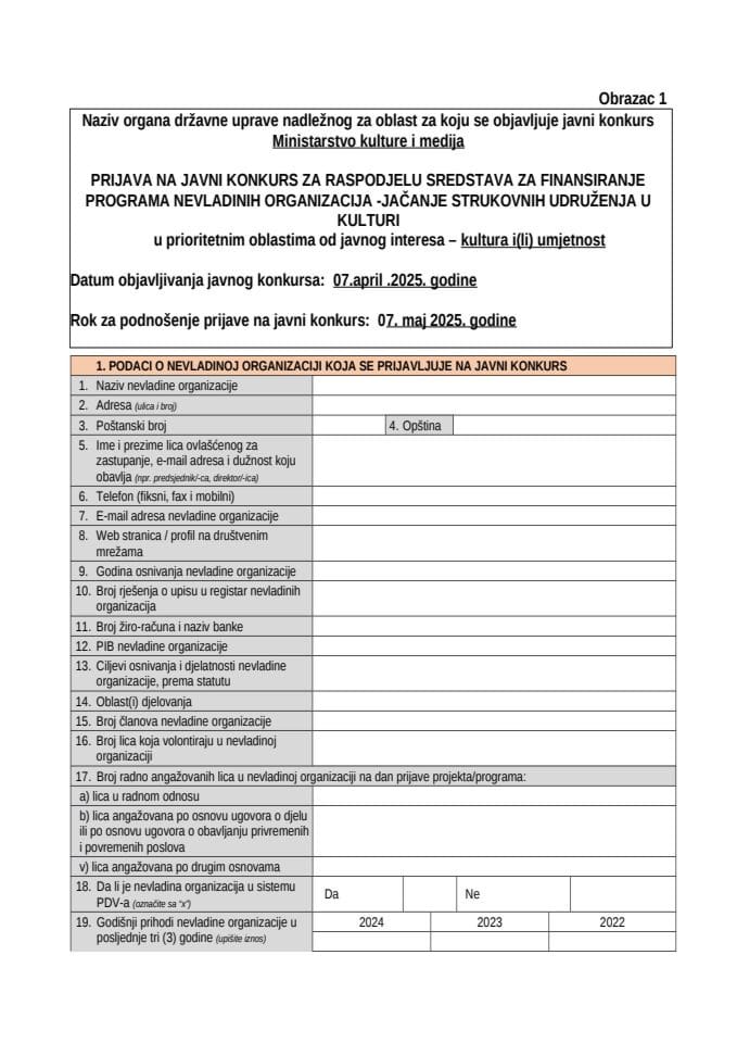 пријавни-образац-прилагодјен-конкурсу-мкм 3