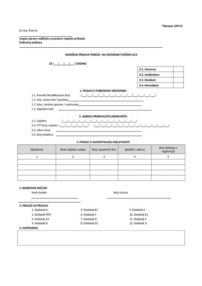 образац-гппфл