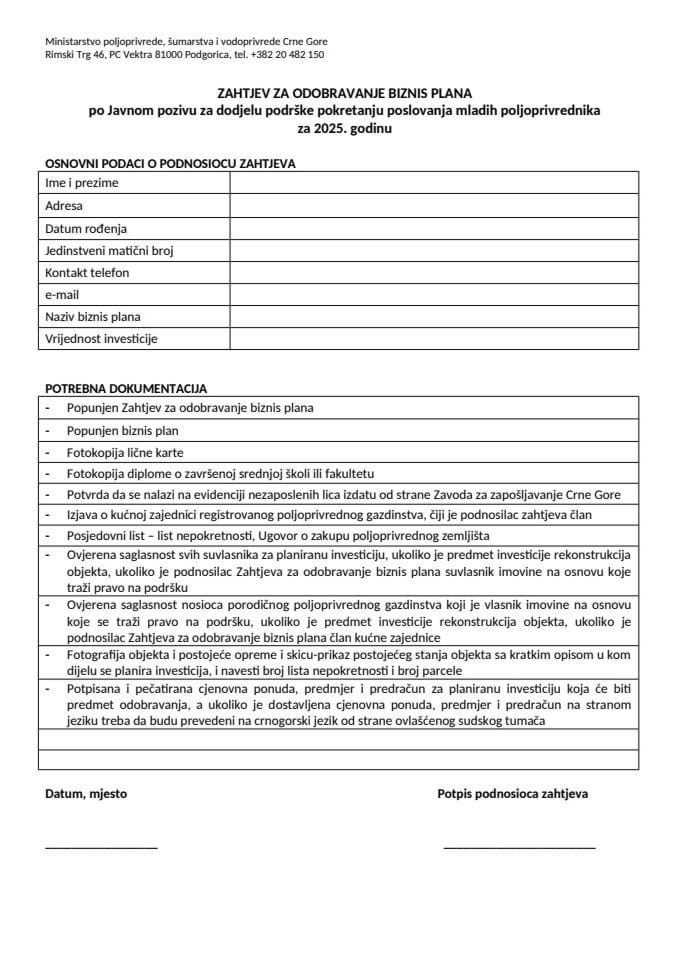 2. Zahtjev za odobravanje biznis plana za Javni poziv za dodjelu podrške pokretanju poslovanja mladih poljoprivrednika za 2025. godinu