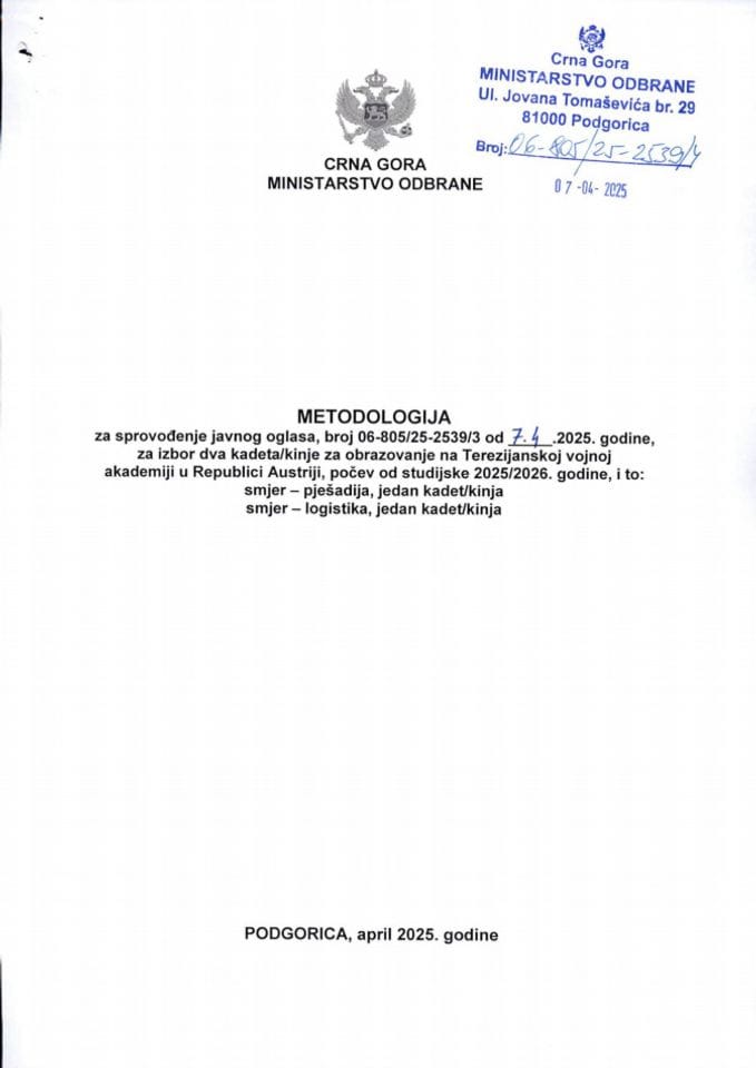 Metodologija, Austrija