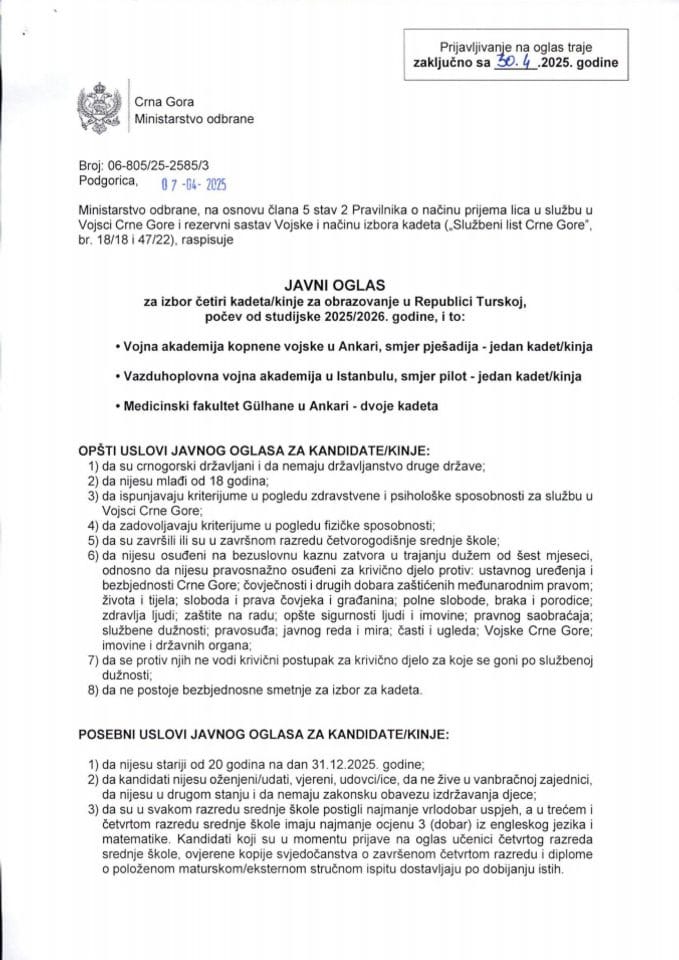 Javni oglas sa prijavnim obrascem, Turska