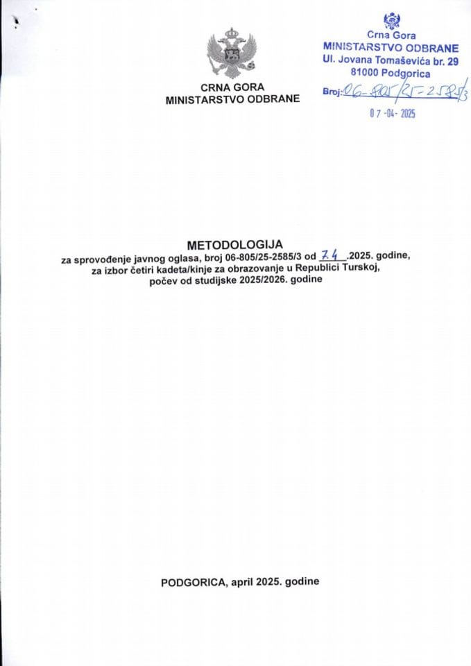 Metodologija, Turska