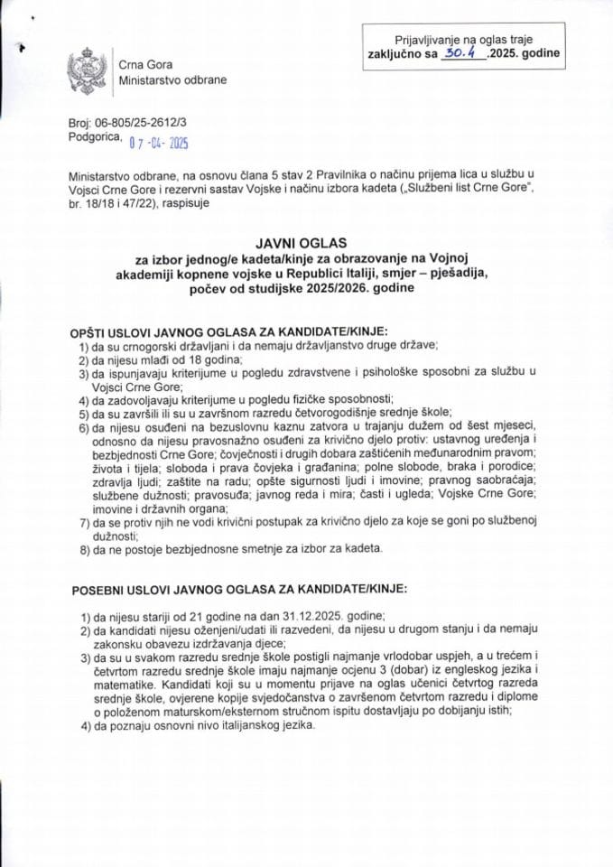 Javni oglas sa prijavnim obrascem, Italija