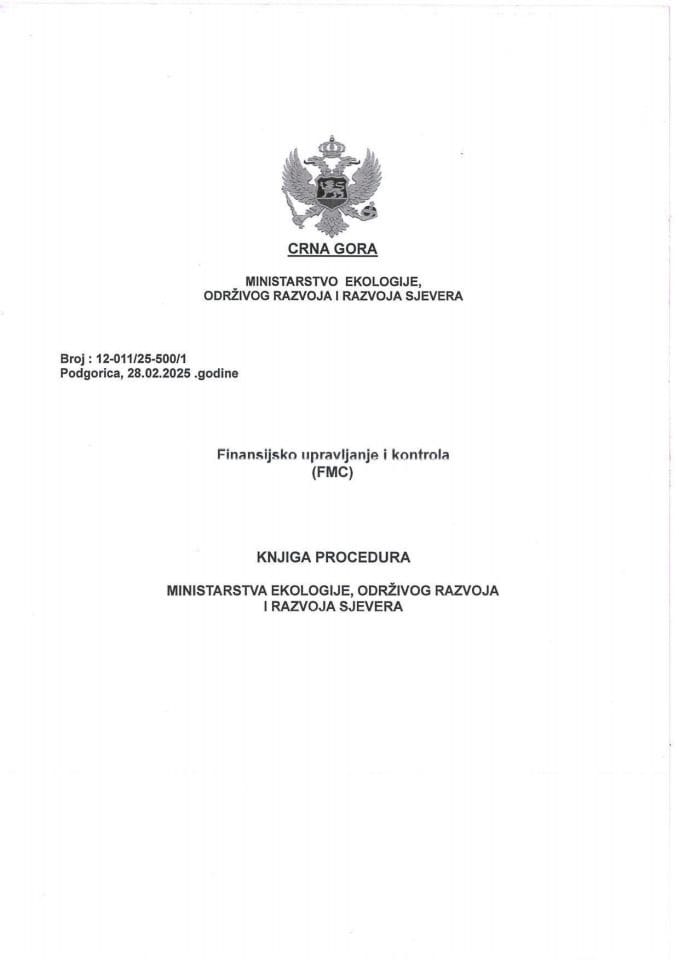 Књига процедура са Интерним правилима