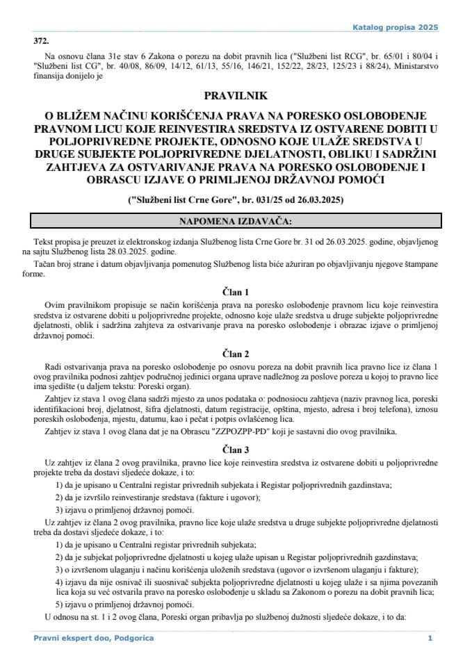 Pravilnik o bližem načinu korišćenja prava na poresko oslobođenje pravnom licu koje ulaže u poljoprivredne projekte