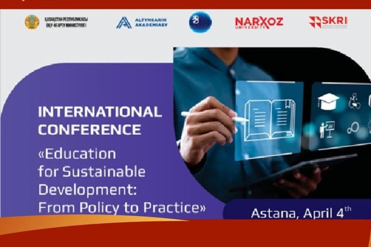 Завод за школствп