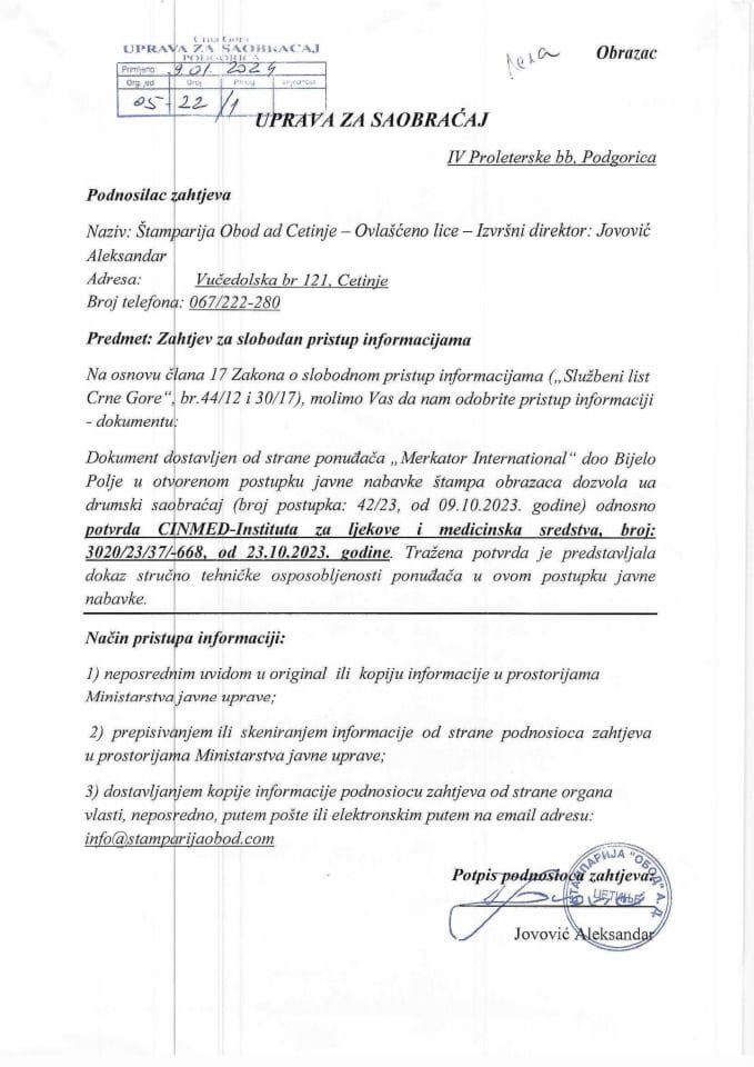 Štamparija Obod 05 22