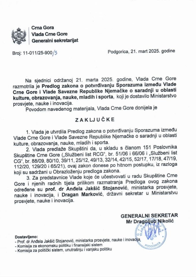 Предлог закона о потврђивању Споразума између Владе Црне Горе и Владе Савезне Републике Њемачке о сарадњи у области културе, образовања, науке, младих и спорта - закључци