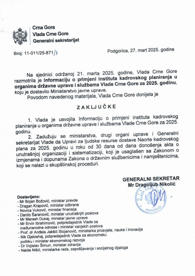 Информација о примјени института Кадровског планирања у органима државне управе и службама Владе Црне Горе за 2025. годину - закључци